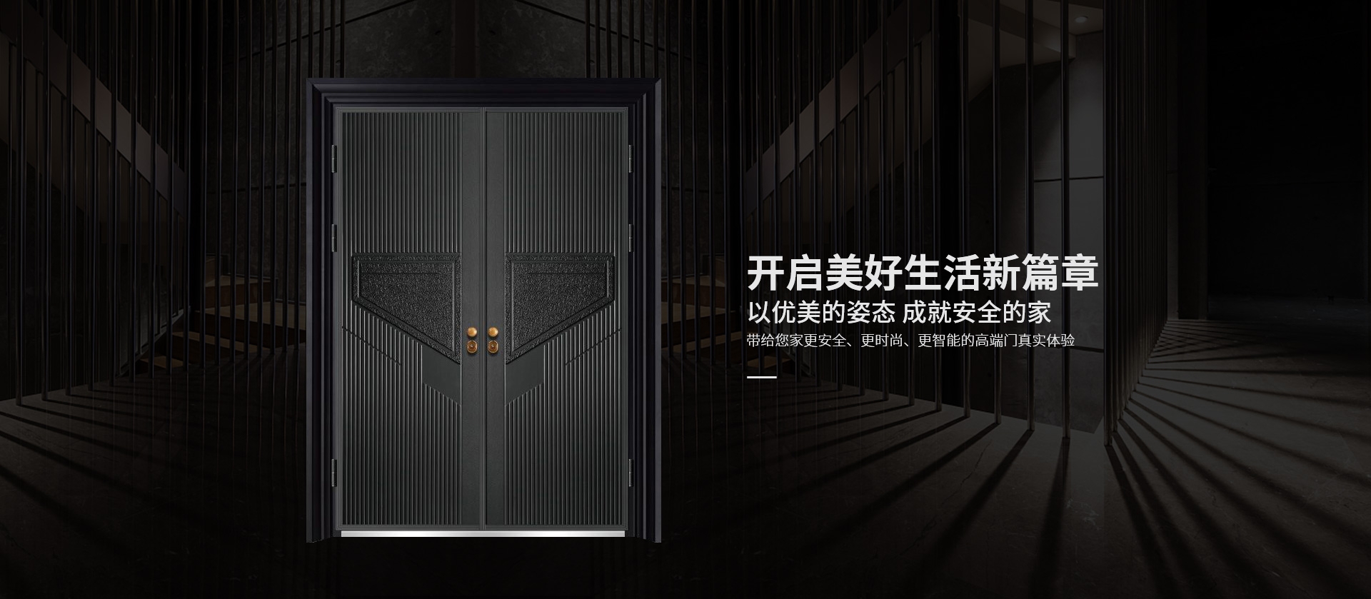 电脑端-首页滚动大图2