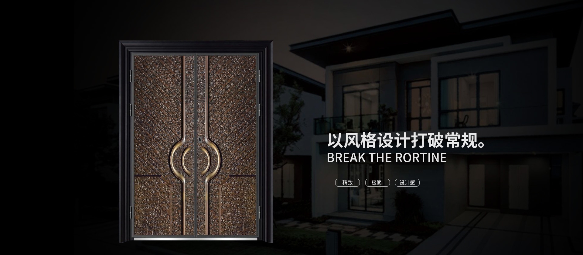 电脑端-首页滚动大图1