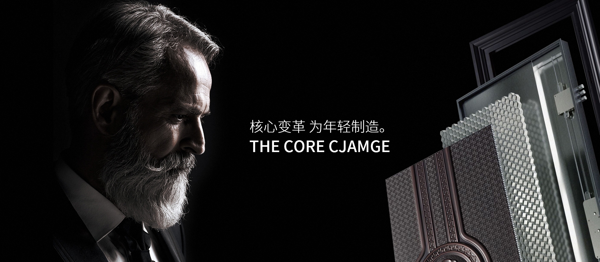 电脑端-首页滚动大图3